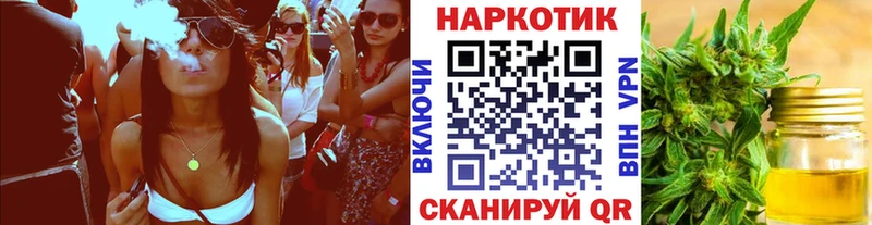 Наркошоп Чебаркуль АМФЕТАМИН  Марихуана  Меф мяу мяу  ГАШ  A-PVP 