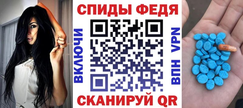 продажа наркотиков  Чебаркуль  АМФ 98% 
