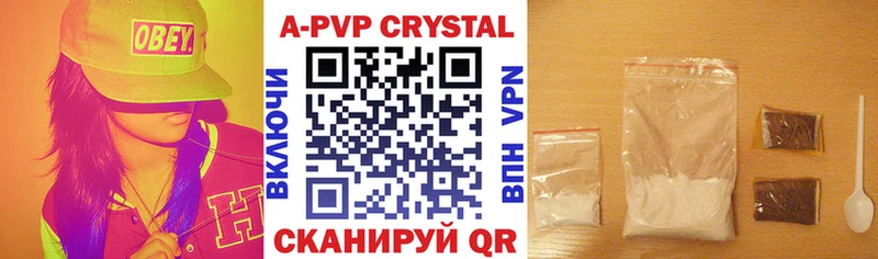 APVP СК  наркота  Чебаркуль 