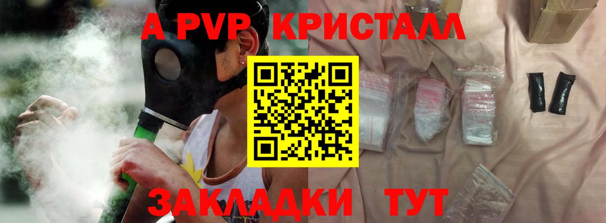 Alfa_PVP СК КРИС Чебаркуль