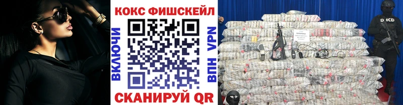 где можно купить Чебаркуль Cocaine Эквадор