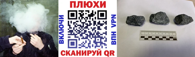 Гашиш Изолятор Чебаркуль