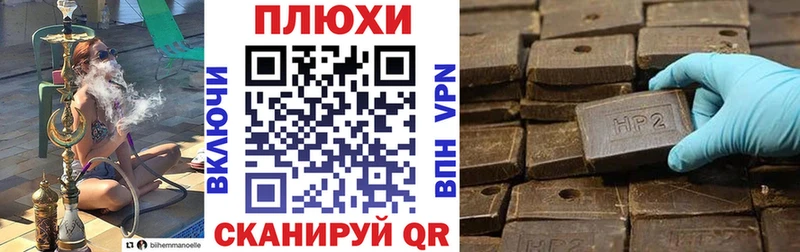Гашиш 40% ТГК  Чебаркуль 