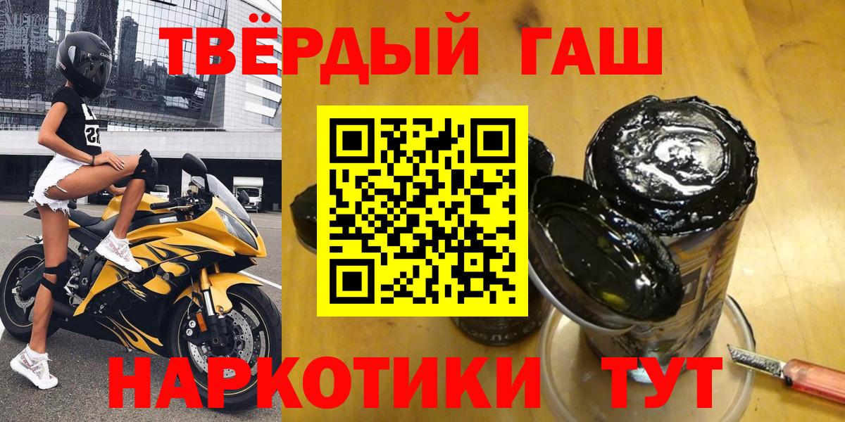 Канабис Чебаркуль