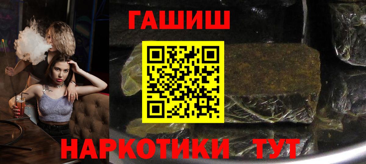 ГАШИШ Ice-O-Lator Чебаркуль