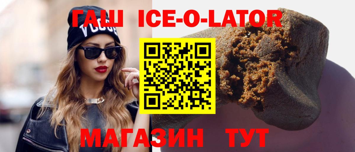 Кокаин  Гашиш  A PVP СК кристаллы  Каннабис  Чебаркуль  ГАШ  Меф МЯУ МЯУ   Вход с VPN 