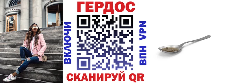 ГЕРОИН Афган  Чебаркуль 