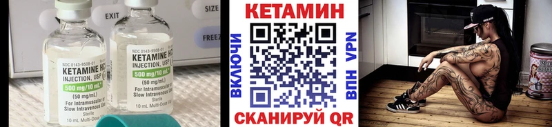 как найти закладки  Чебаркуль  MEGA как войти  darknet официальный сайт  КЕТАМИН ketamine 
