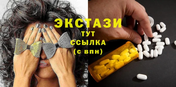 прущие крисы Алексеевка