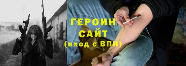 кокаин Абдулино