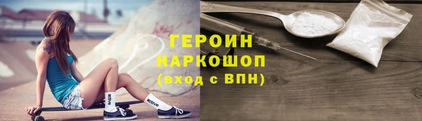 герыч Алексин