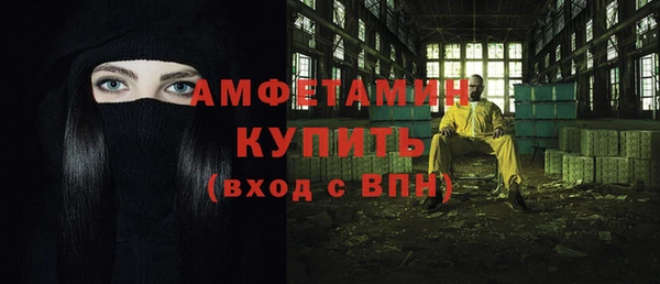 прущий лед Покровск
