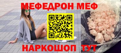 кокаин VHQ Можайск