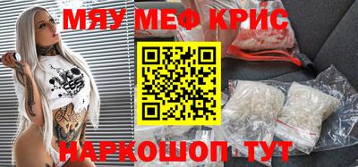 кокаин VHQ Можайск