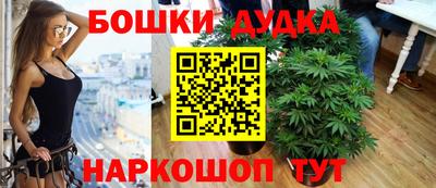 кокаин VHQ Можайск