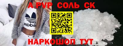 Альфа ПВП Моздок
