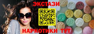 тгк Можга