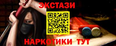 кокаин VHQ Можайск