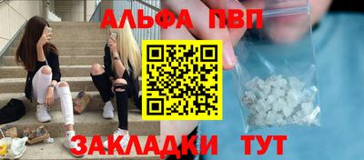 тгк Можга