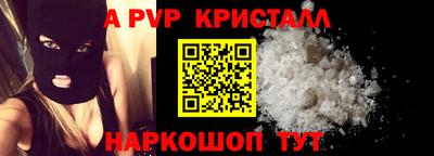 кокаин VHQ Можайск