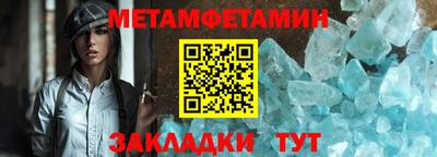 Альфа ПВП Моздок