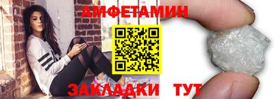 кокаин VHQ Можайск