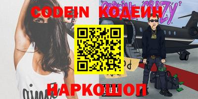 кокаин VHQ Можайск