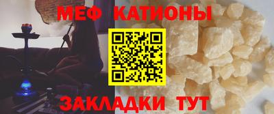 кокаин VHQ Можайск