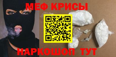 кокаин VHQ Можайск