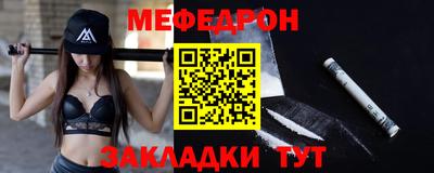 тгк Можга