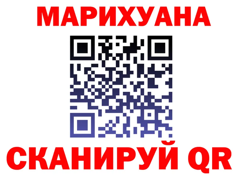 Cannafood марихуана ссылки площадка omg Чебаркуль
