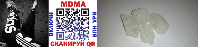 MDMA молли  Чебаркуль 