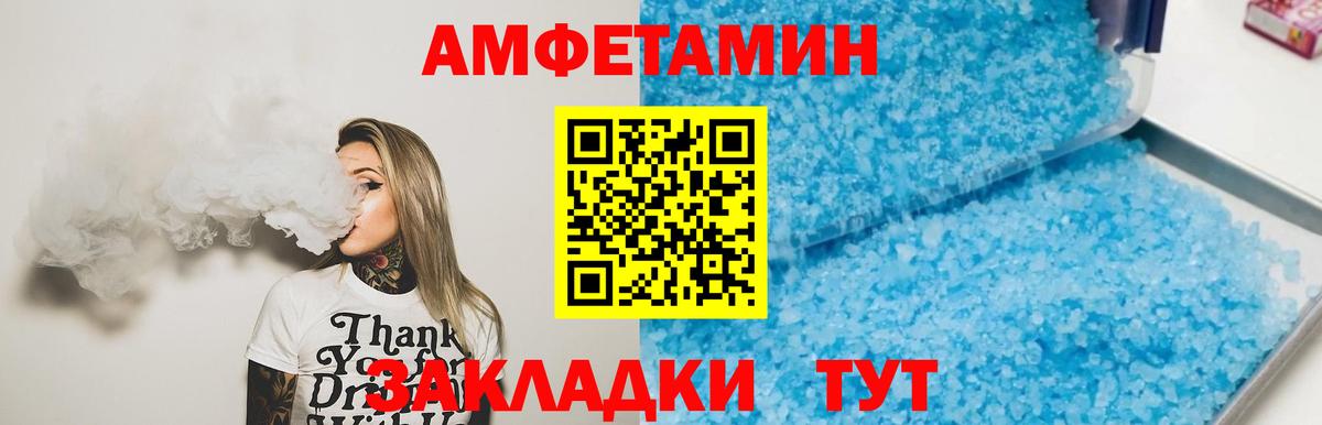 Метамфетамин винт  Метамфетамин винт  Чебаркуль  Вход с VPN 