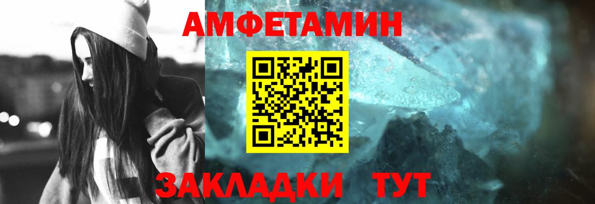 Метамфетамин витя Чебаркуль