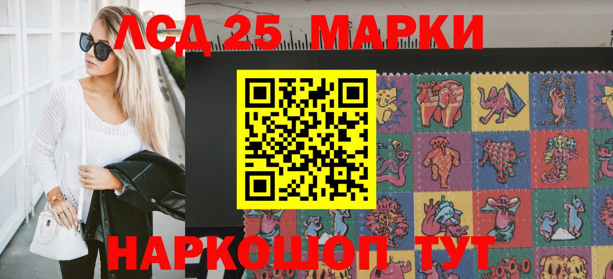 Чебаркуль  Марки N-bome 1,5мг  Марки N-bome 1,5мг  Вход с VPN 