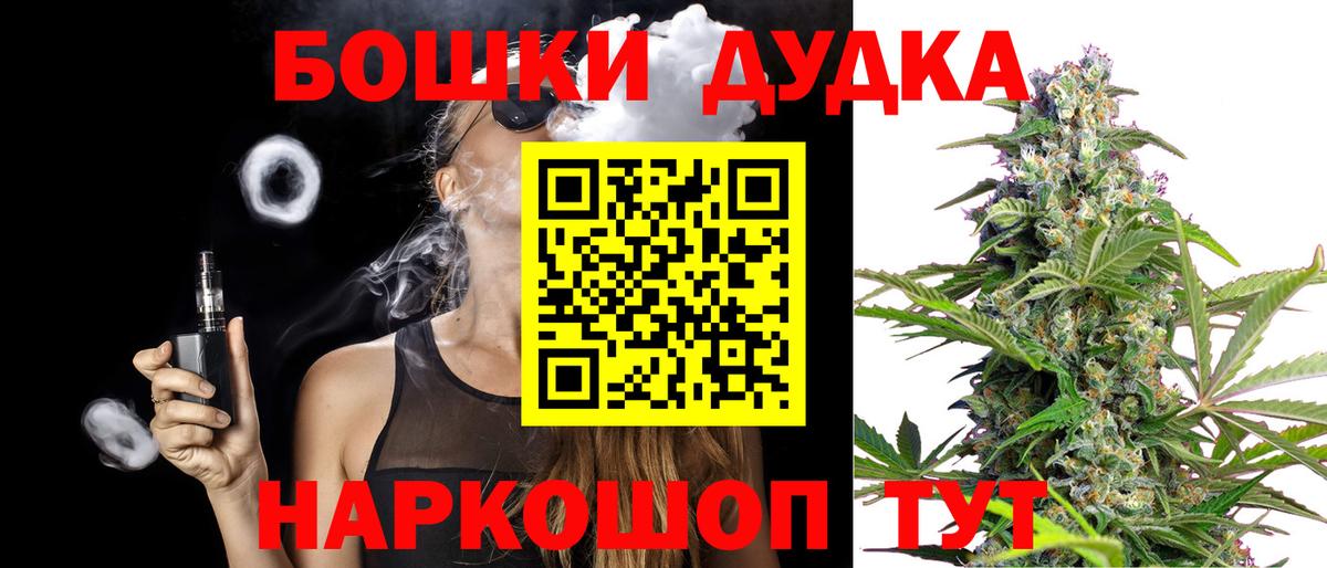 Конопля тримм  Бошки Шишки марихуана  Каннабис планчик  Вход с VPN  Чебаркуль 